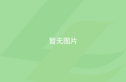 广西乐林林业集团有限公司危险废物信息公开栏